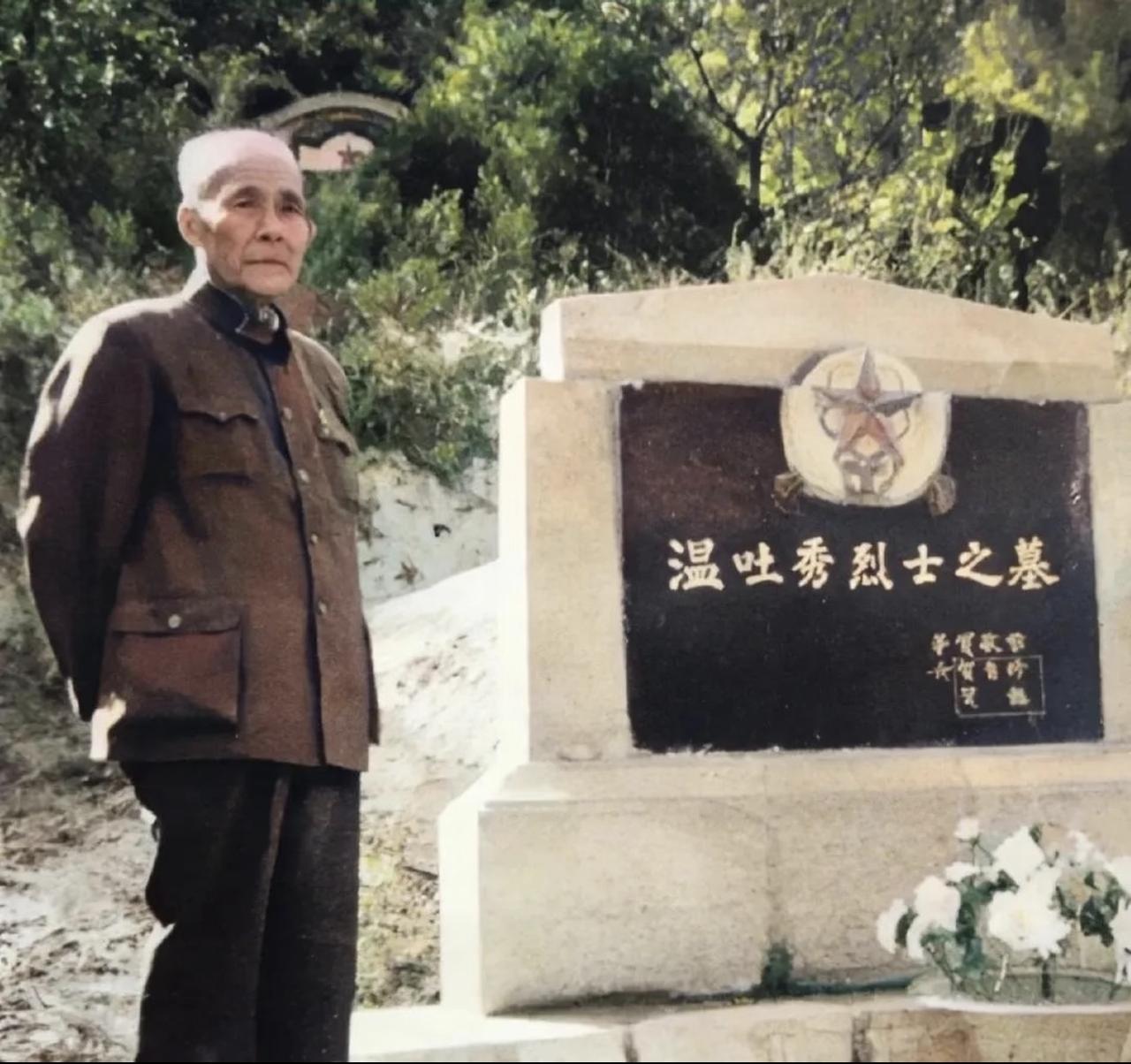 你知道贺子珍三兄妹的母亲，也是革命烈士吗？这张上世纪80年代的老照片拍于延安，站