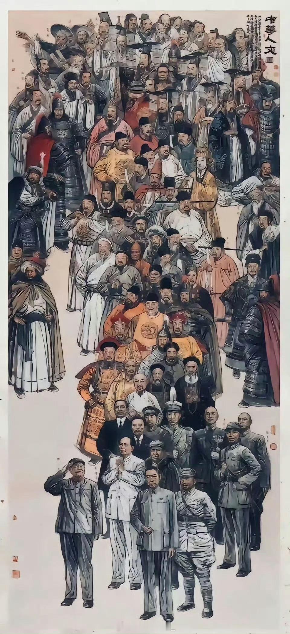 这就是历史，震撼！