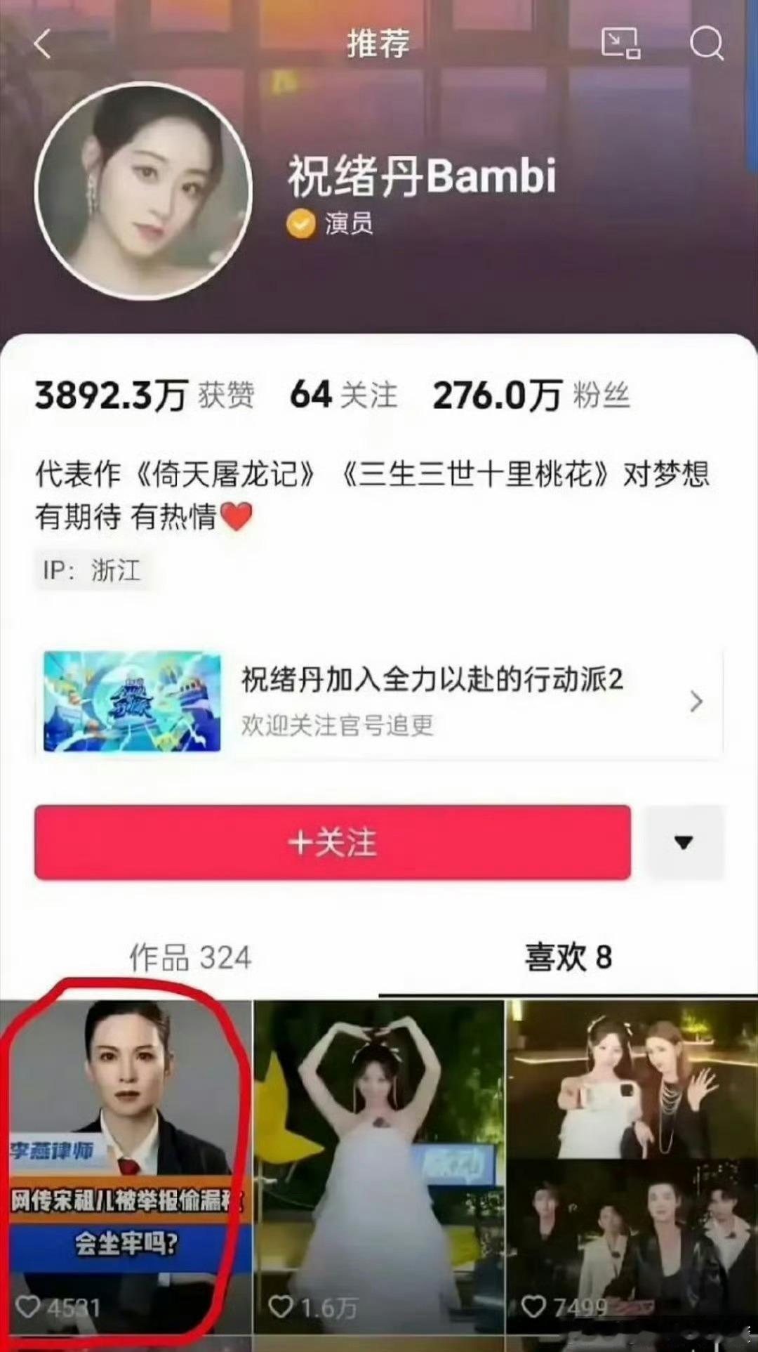 她怎么总是手滑啊……