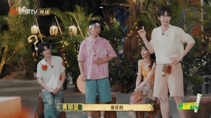 忙忙碌碌寻宝藏2开播杨迪没有谦虚的义务王安宇一眼看穿杨迪小心思，当场戳穿伪装，