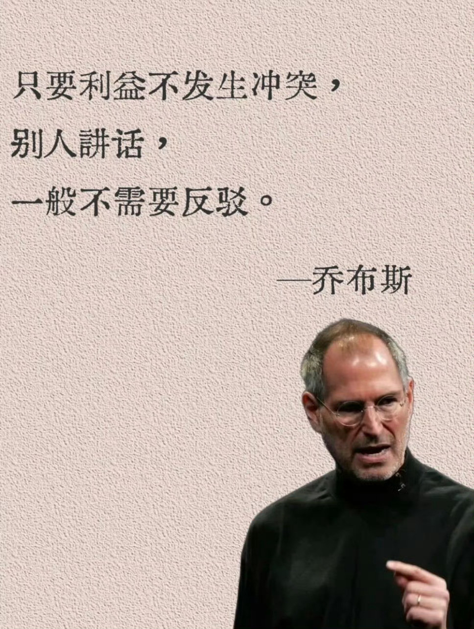 清醒到炸裂的名言！