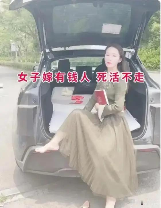 不懂女子图啥，浙江一女子嫁给了温州一个商人，对方非常的有钱，在别人眼中女人非常幸