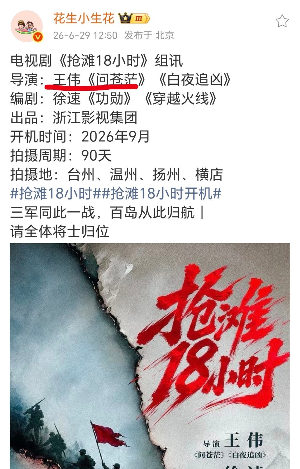 还在惦记着大汉赋