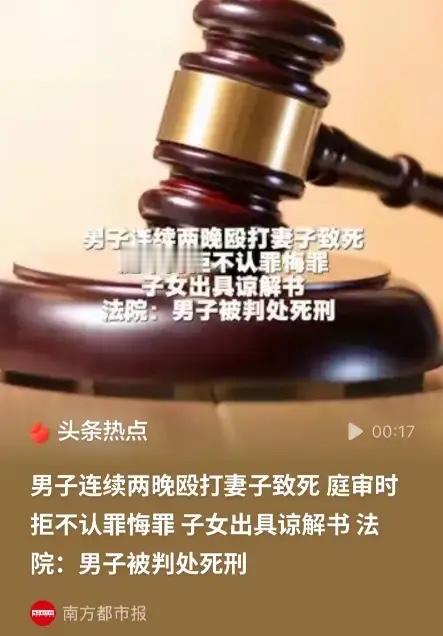 安徽阜阳，一男子无端猜测妻子出轨，连续两天晚上关上门殴打妻子，致妻子19根肋骨断裂，10几个小时之后
