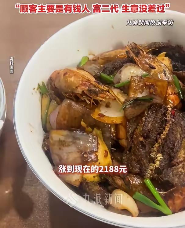 天价面条冷眼观杭州有一家“嘚嘚觅道”小吃店，一碗面条卖到了2188块钱，你信