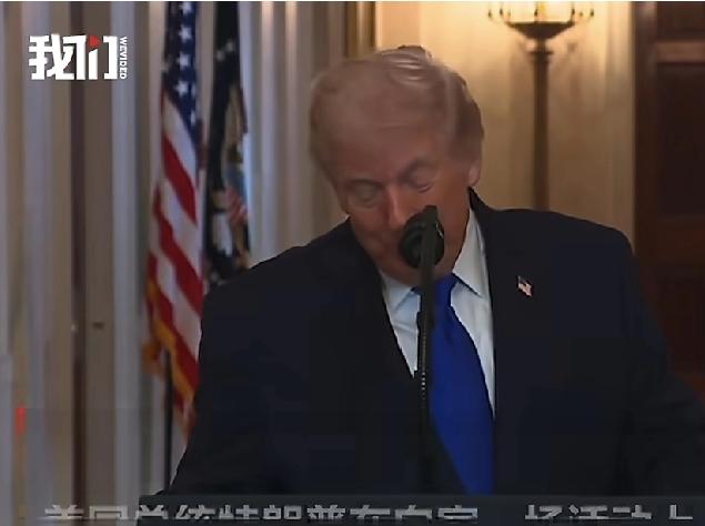 “我不知道我还能活多久。很多人都是冲我来的，不是吗？”特朗普首谈男子持枪闯海湖庄