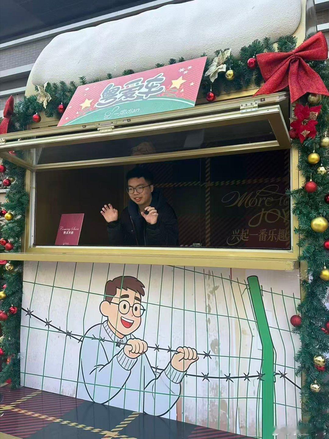 果然一定店主理人，这展台简直为伟健而设