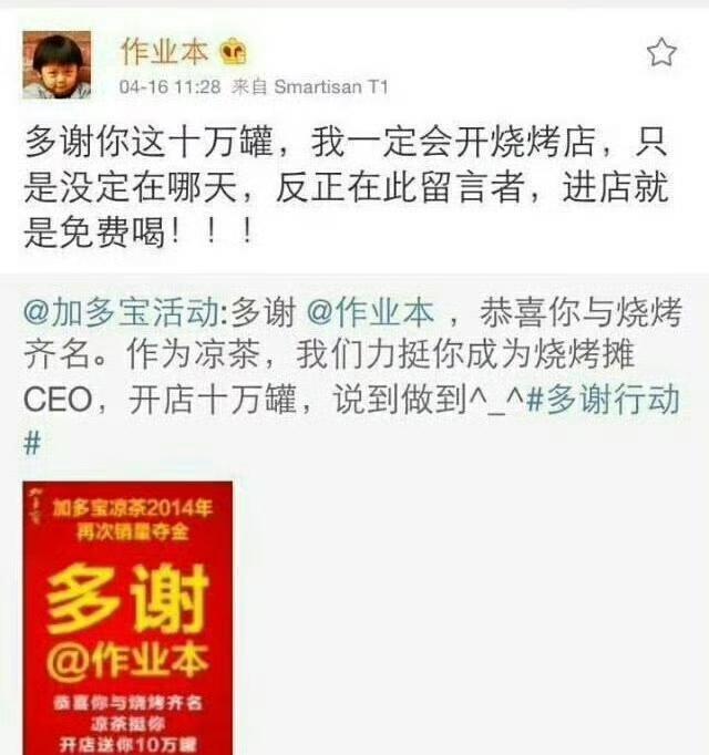 互联网是有记忆的！