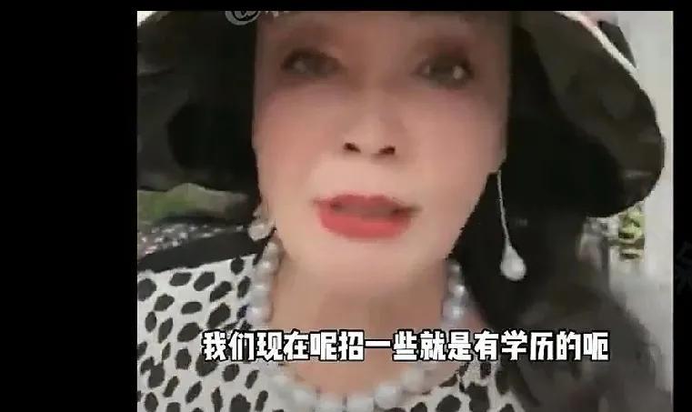 张兰:不要低学历的小野孩！只要高学历的，我原本想照顾低学历的小野孩，结果！！