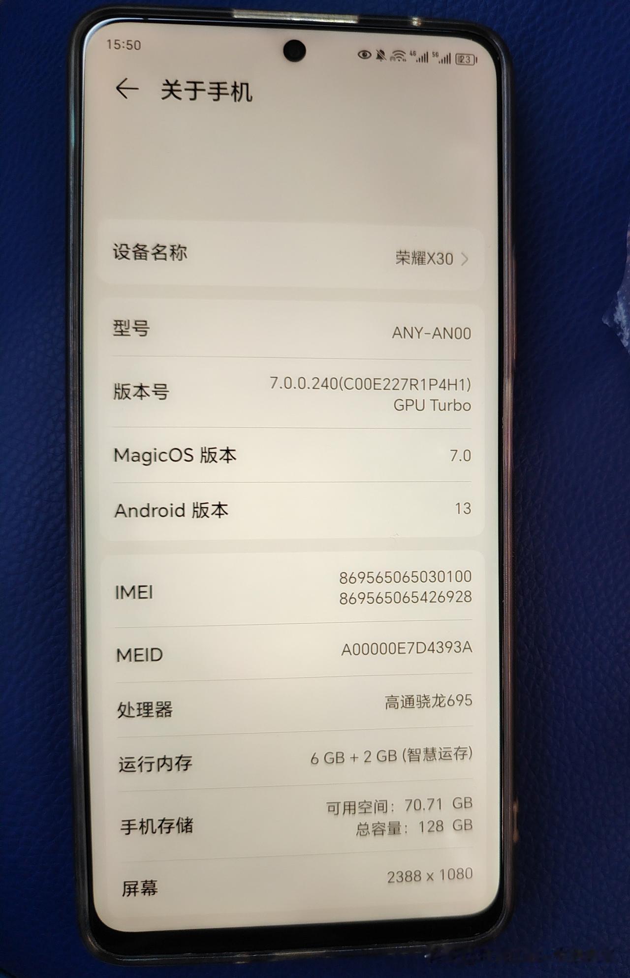 四年前购买的备用机荣耀X30，除了打开app的时候，稍微会停顿五六秒钟，使用起来