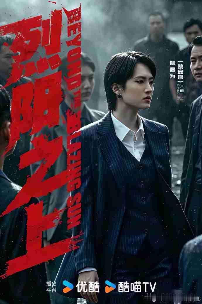 姚思为！被大家叫习惯的姚安娜，本名藏着一层别样的深意很多人已经叫顺嘴“姚安