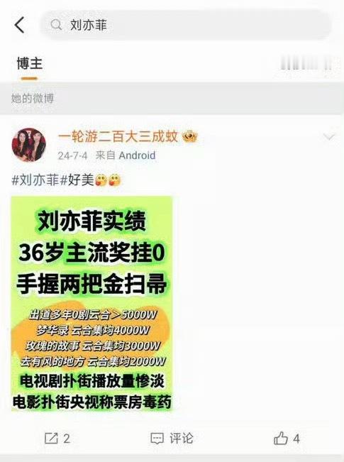 笑死我了哈哈哈哈哈哈哈哈