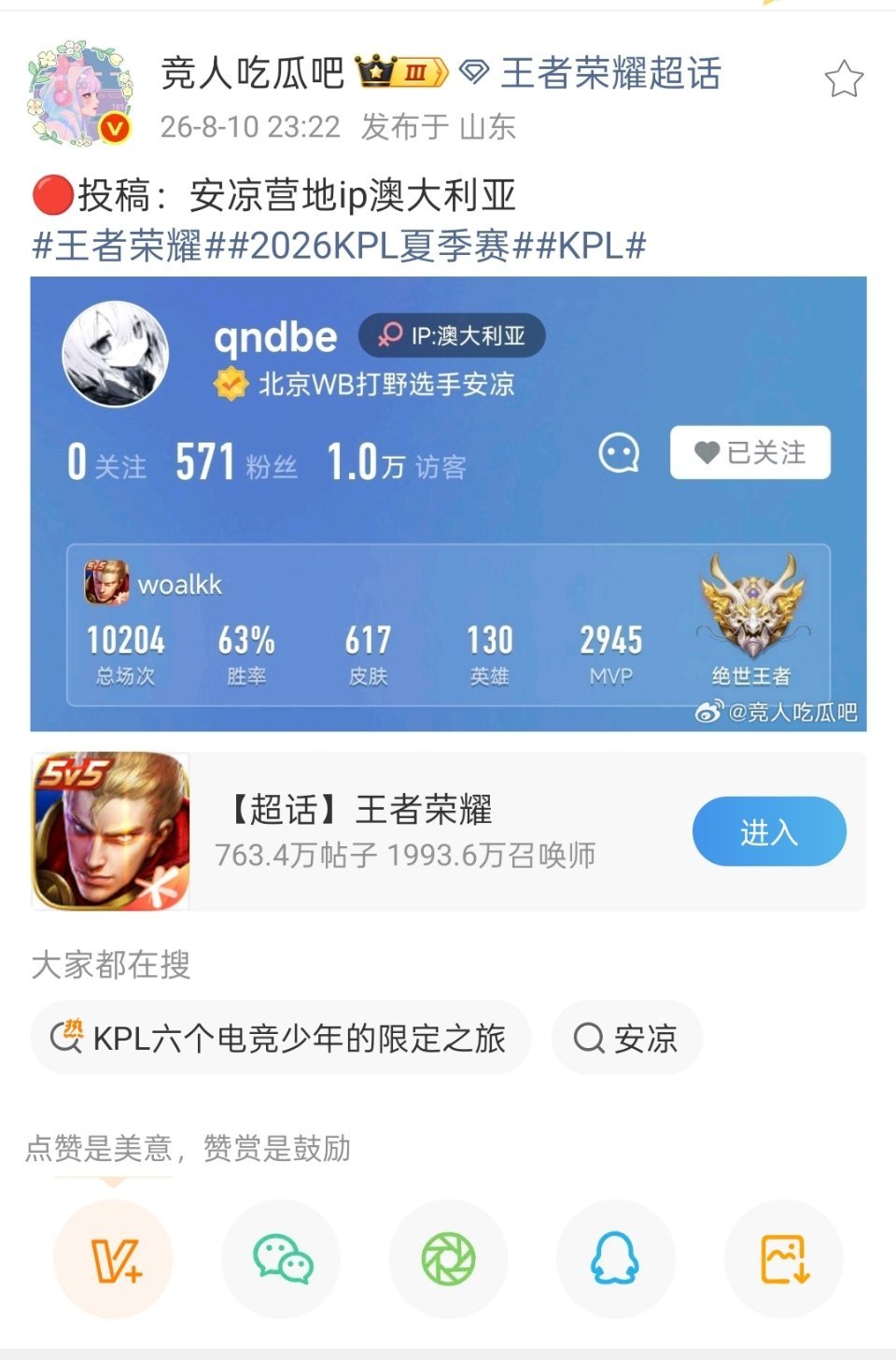 起飞前：澳大利亚起飞后：一群人才新的贤者圣经已诞生✔️
