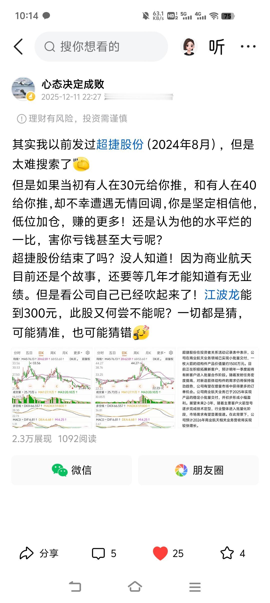 牛逼啊！这就是强者恒强！