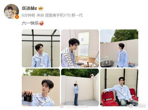 【张凌赫晒照祝六一快乐】张凌赫蓝白条纹衬衫夏日氛围拉满6月1日，发布六宫格照