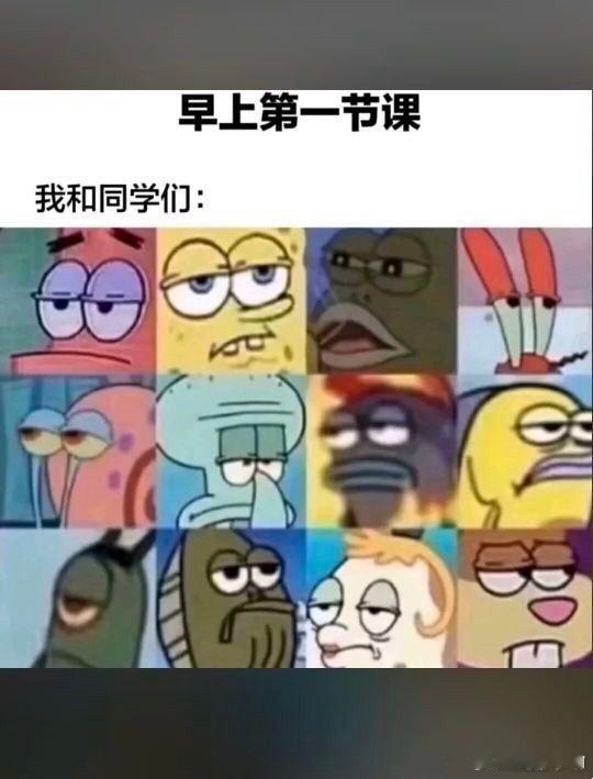 每一条都中了[捂脸哭][捂脸哭]搞笑表情包​​​