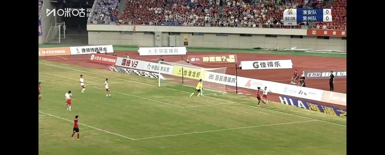本场比赛常州队终于获胜了！有人说，明明打平了，怎么就胜了呢？按照常州的实力，当
