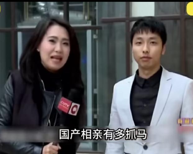 男子去参加相亲节，跟女子一见面就相中了，后来俩人上饭店吃饭，女子点了一大桌子菜，