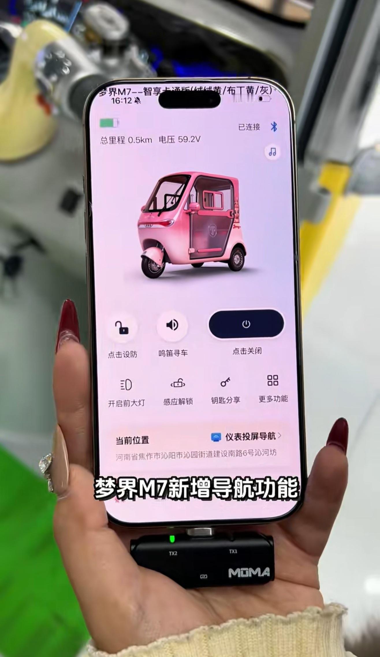 梦界M7，好家伙还是三小会玩。。