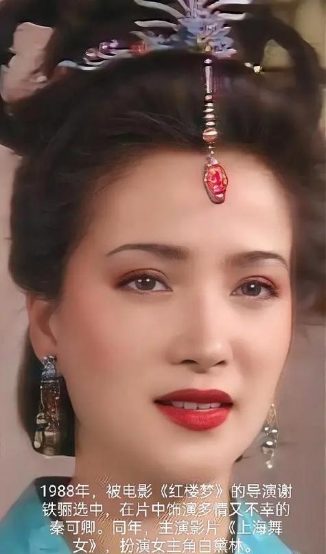 突发：著名女演员何晴去世据多家媒体报道，著名女演员何晴的家属12月13日发布