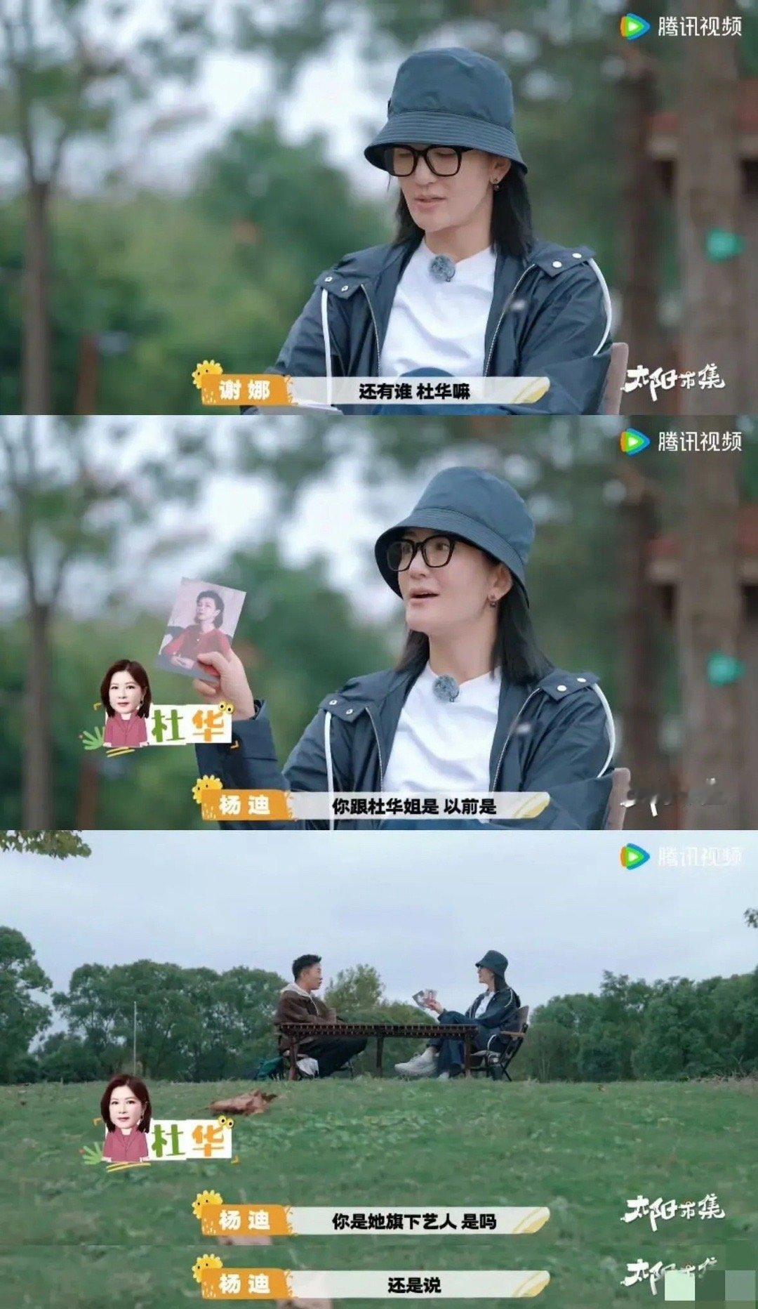 谢娜是乐华的第一个签约艺人谁能想到这两个人关系竟然“好到同穿一条裤子”！谢娜竟然