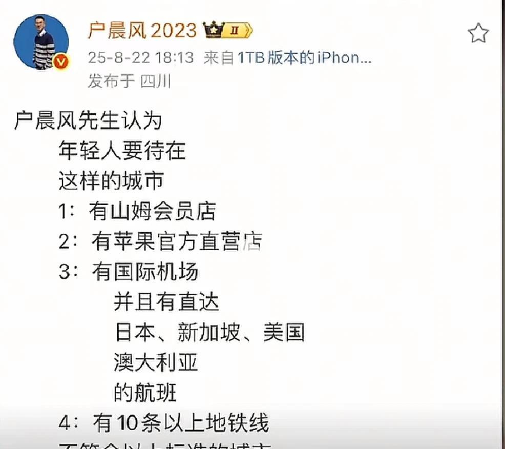给年轻人的建议。转至某个大V目前符合这些条件的城市大概都是一线或者是准一线城市