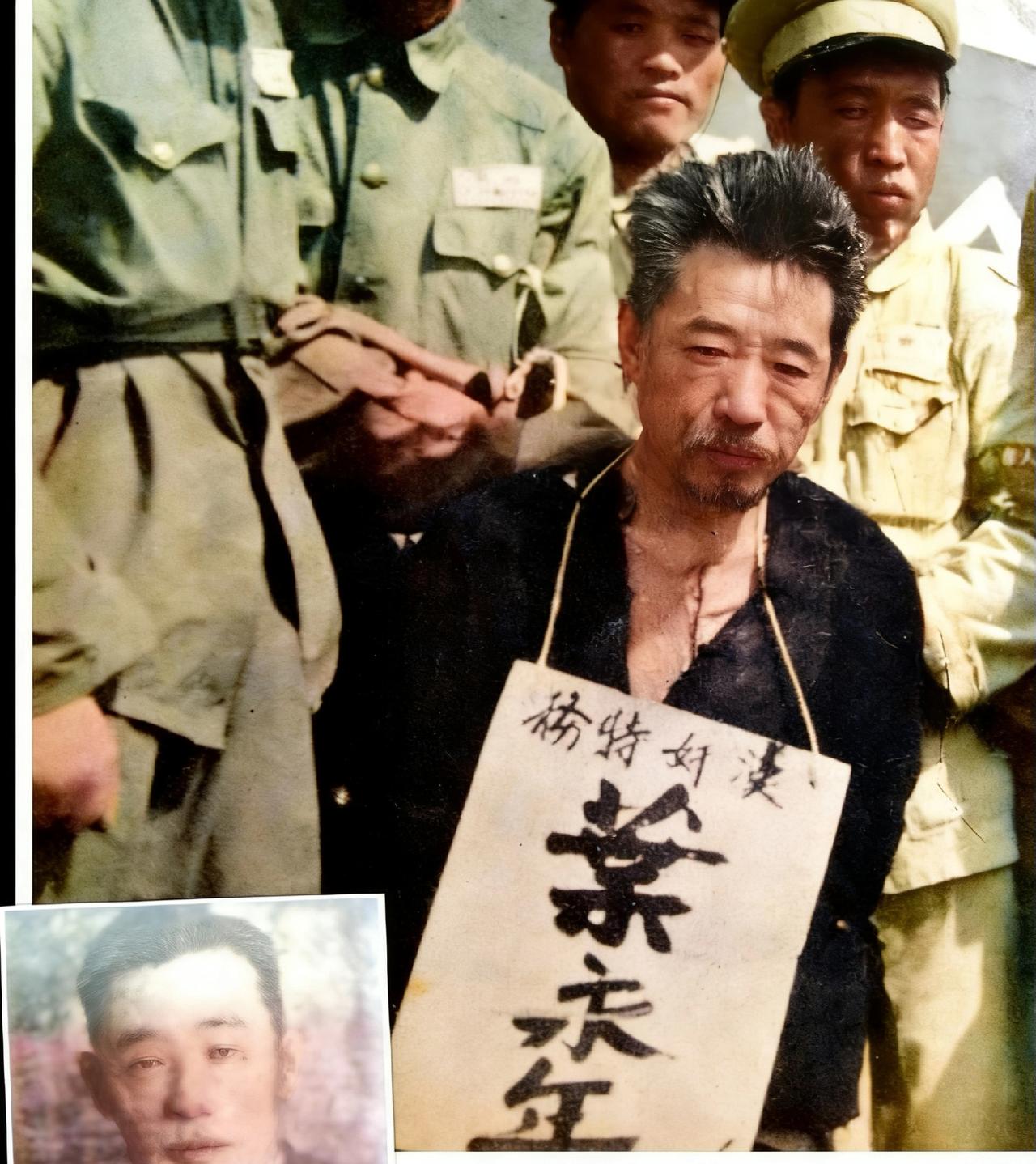 1953年，汉奸公审大会上，罪大恶极的叶永年，一张罕见的留影，镜头里的他狼狈地跪
