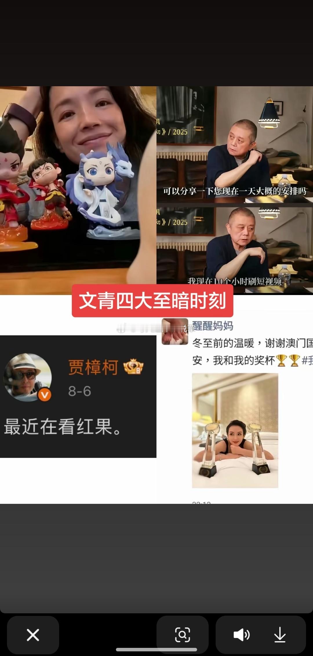 文艺青年四大至暗时刻