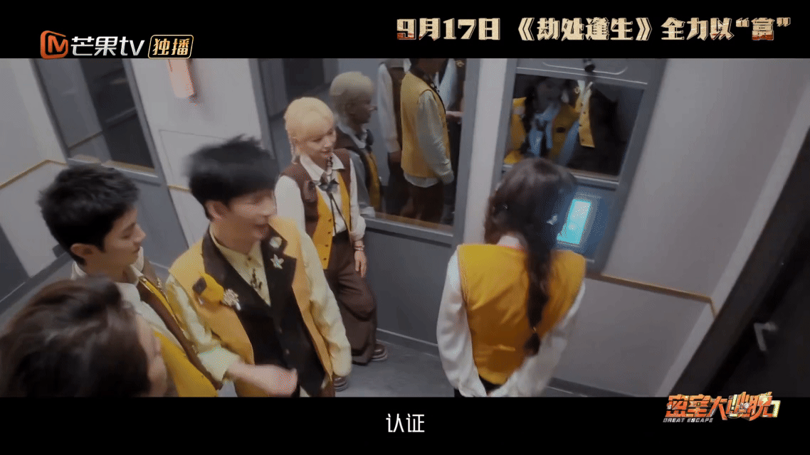 杨幂wink这一下新一期《密室大逃脱》幂姐随地大小演太可爱啦🤩，开门刷脸起
