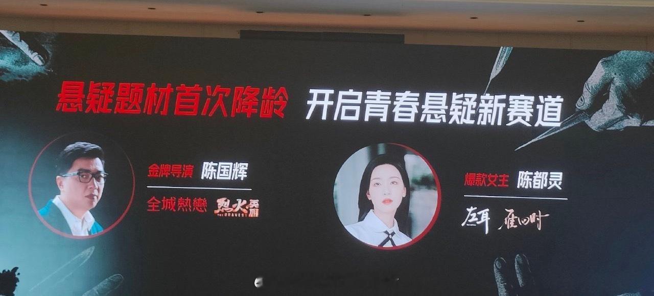 电影《谎言之躯》推荐主演：陈都灵秦霄贤陈立农国内首部聚焦“法医职场”青春悬疑