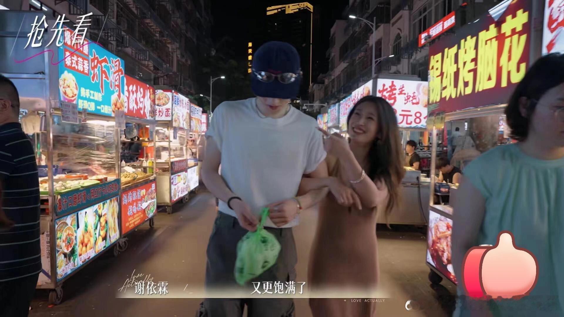 文韬萱萱挎着手逛街，好甜好甜好甜嘻嘻嘻嘻嘻这个挎手谁能憋住不笑相处好自然，想看晓