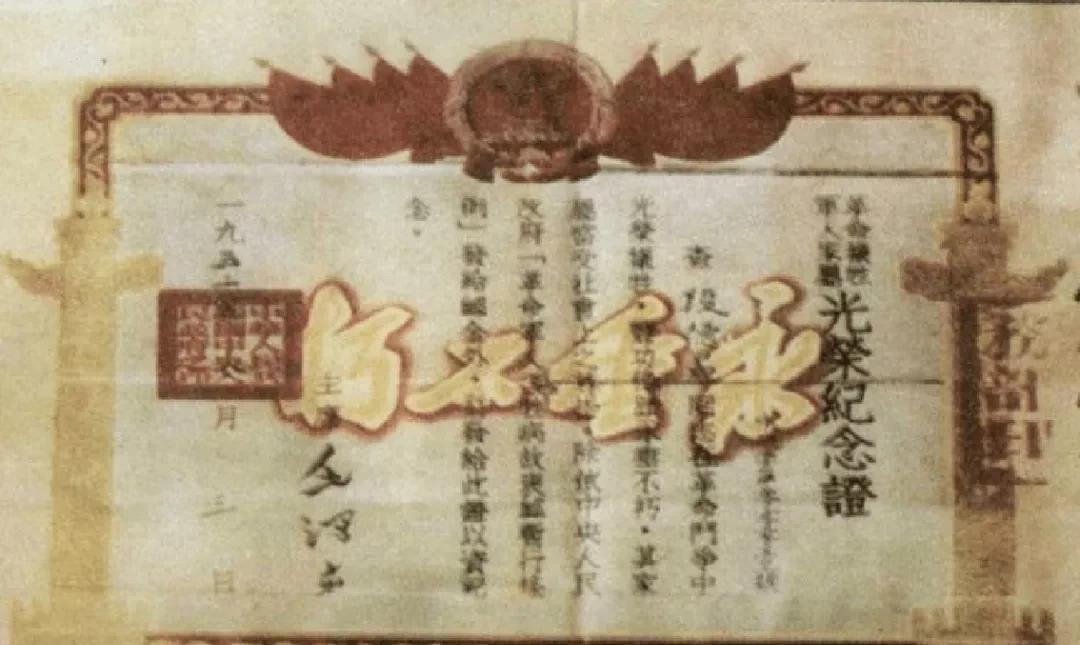 毛泽东亲授共和国首张烈士证，被彭德怀称为革命领路人的英雄究竟是谁？1932年6