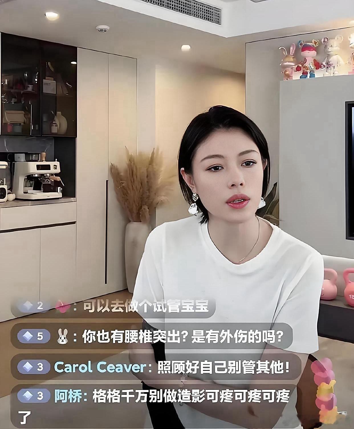 汪峰的前妻葛荟婕在直播间忍不住落泪，她说：“以前我只要一开播，就忍不住骂老汪，就