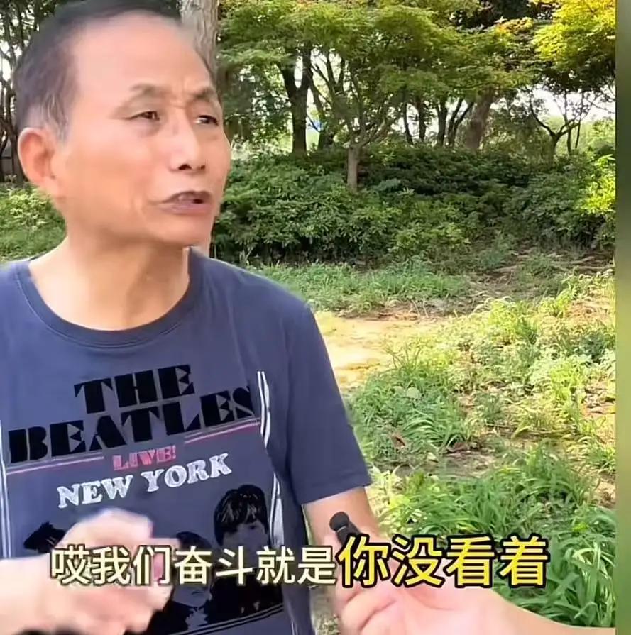 大爷吐槽年轻人不理解高额退休金：两代人的“账本”，到底谁没看清？“我们当年奋斗