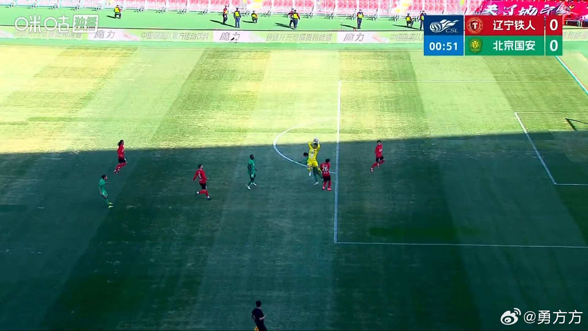 辽宁铁人vs北京国安还是那句话，今年中超格局发生根本性变化，真的已经没有稳拿的
