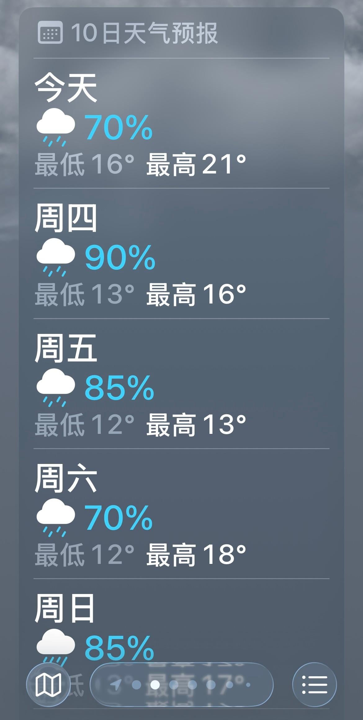 这里说的河南不包括郑州啊，我的手机显示这几天一直有雨🌧️，雨雨雨气温还要下降