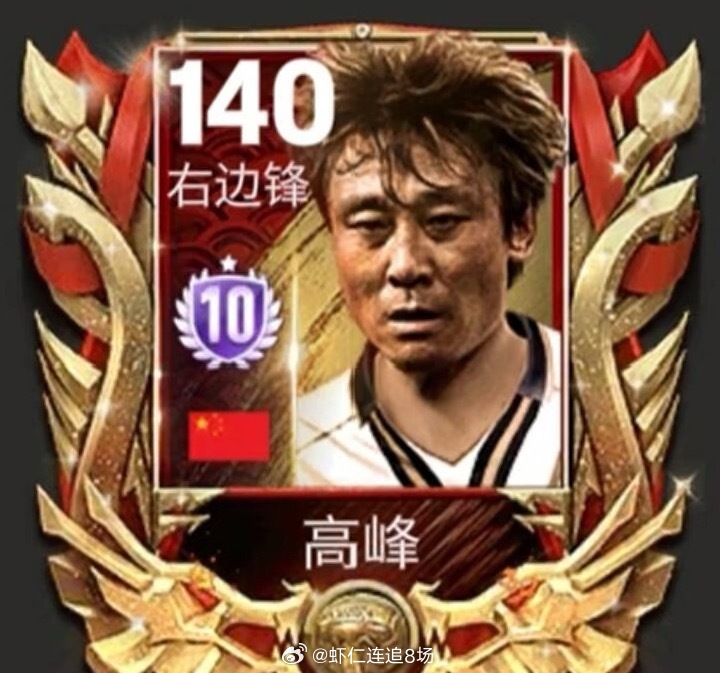 中国足球的春天来了？中国足球协会主席宋凯于3月24日发文，代表中国足协，向“老国