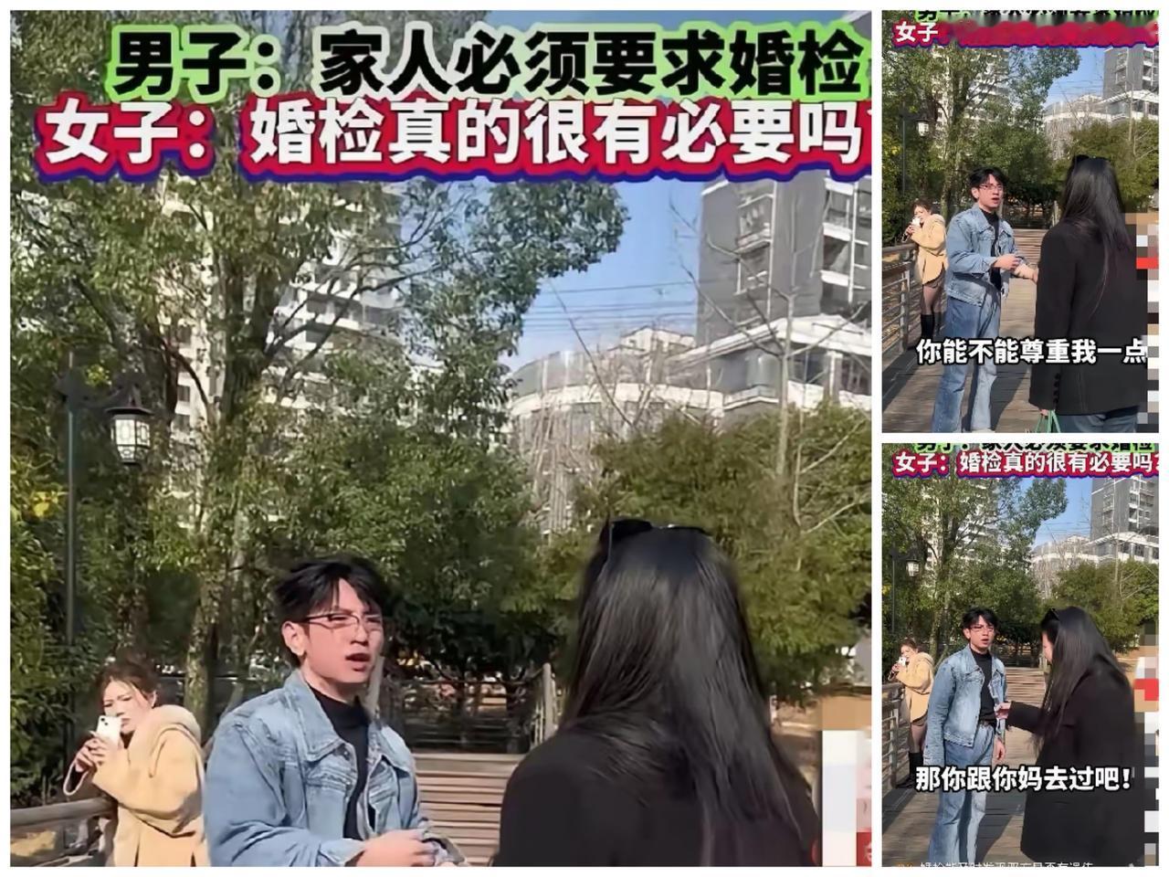 “那你跟你妈去过吧!”一小伙带着自己的女朋友见了家长，小伙母亲见到自己未来的儿媳