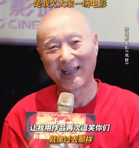 《戏台》票房今日已超6000万，有预测，总票房将超过50亿。现在点映，二刷比