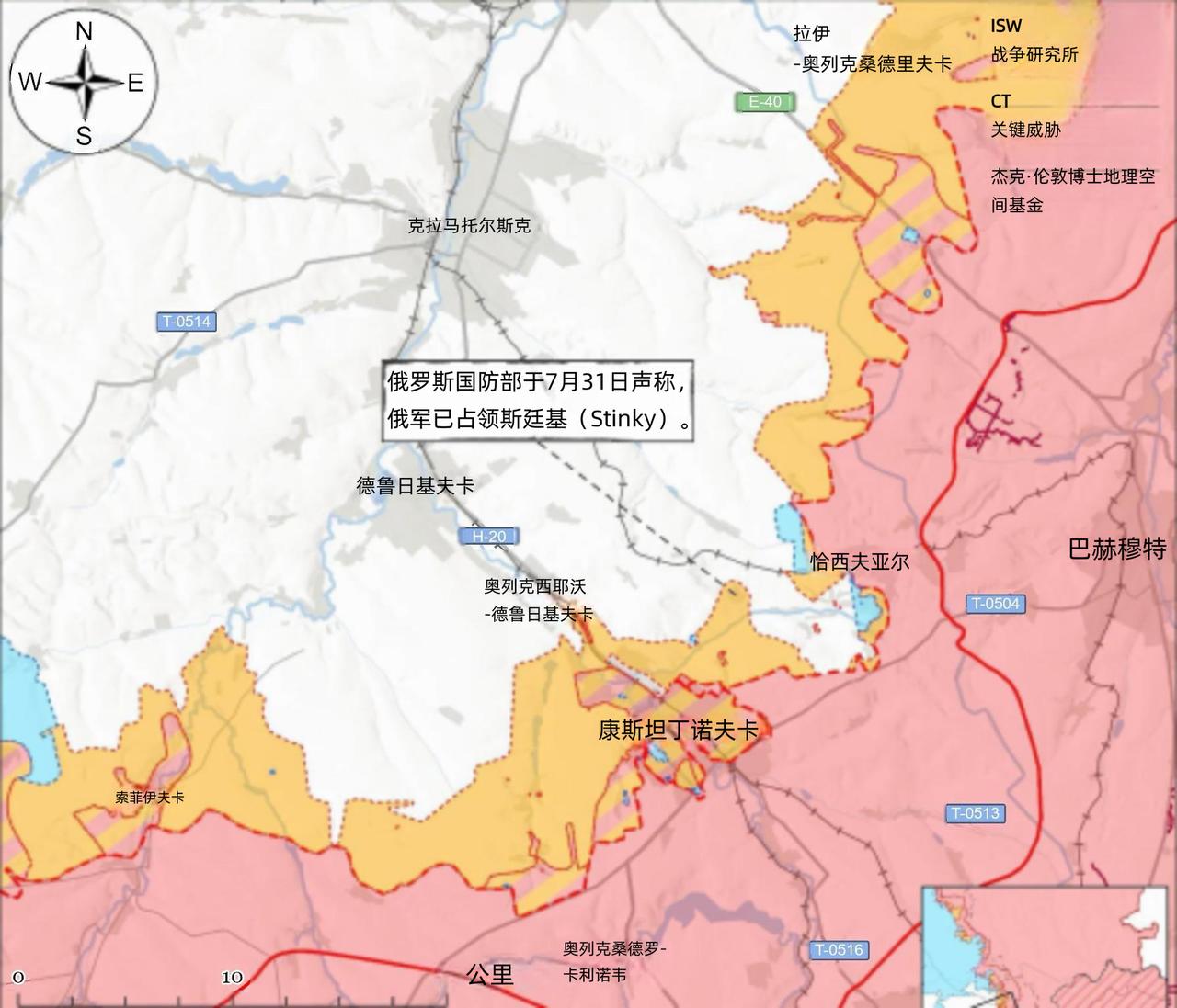 决战双子城：乌军失守斯廷基，反攻突袭俄军一师长7月30日至31日，俄军在斯