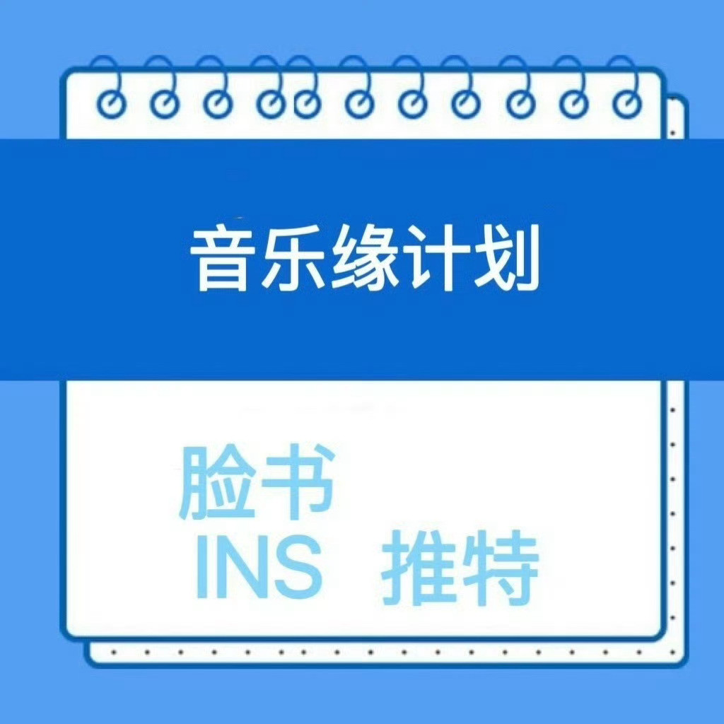 周深📣10.31缘计划物料更新📣【江苏卫视】海外平台更新深深