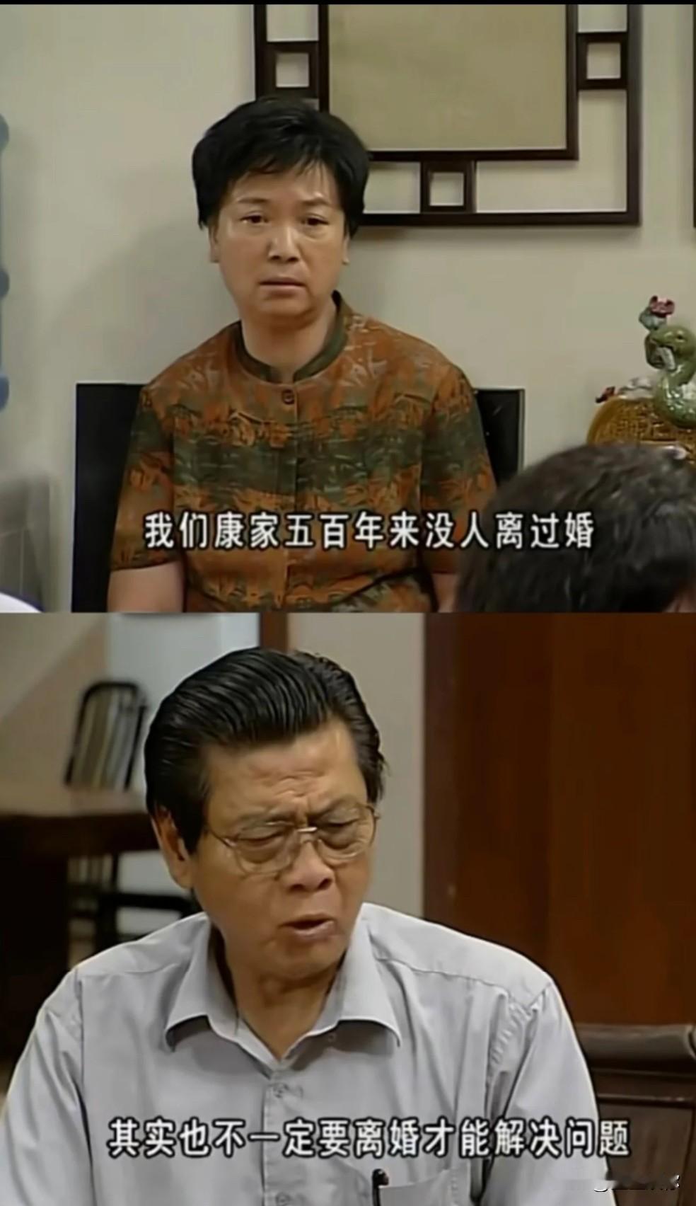 如果我是康婶看到外剧现在这个样真的会有点心痛，二十几年亲同一家，最后轮到落到死的