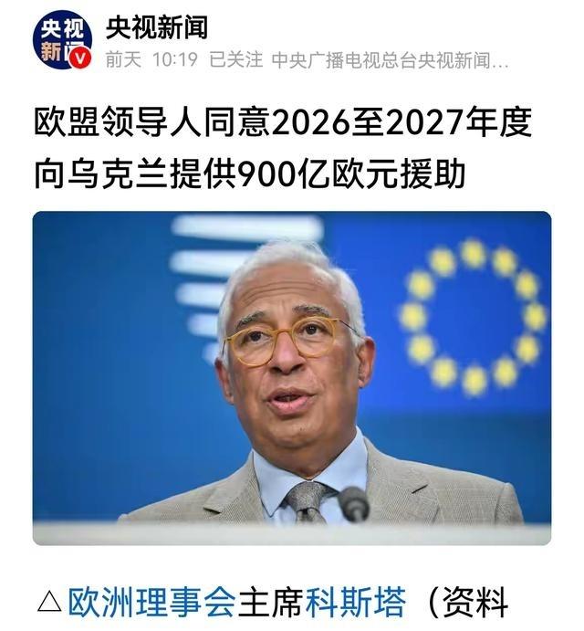 当今的世界为啥会越来越乱？其中一个原因就在于欧盟，是欧盟这个组织“一手主导”了俄