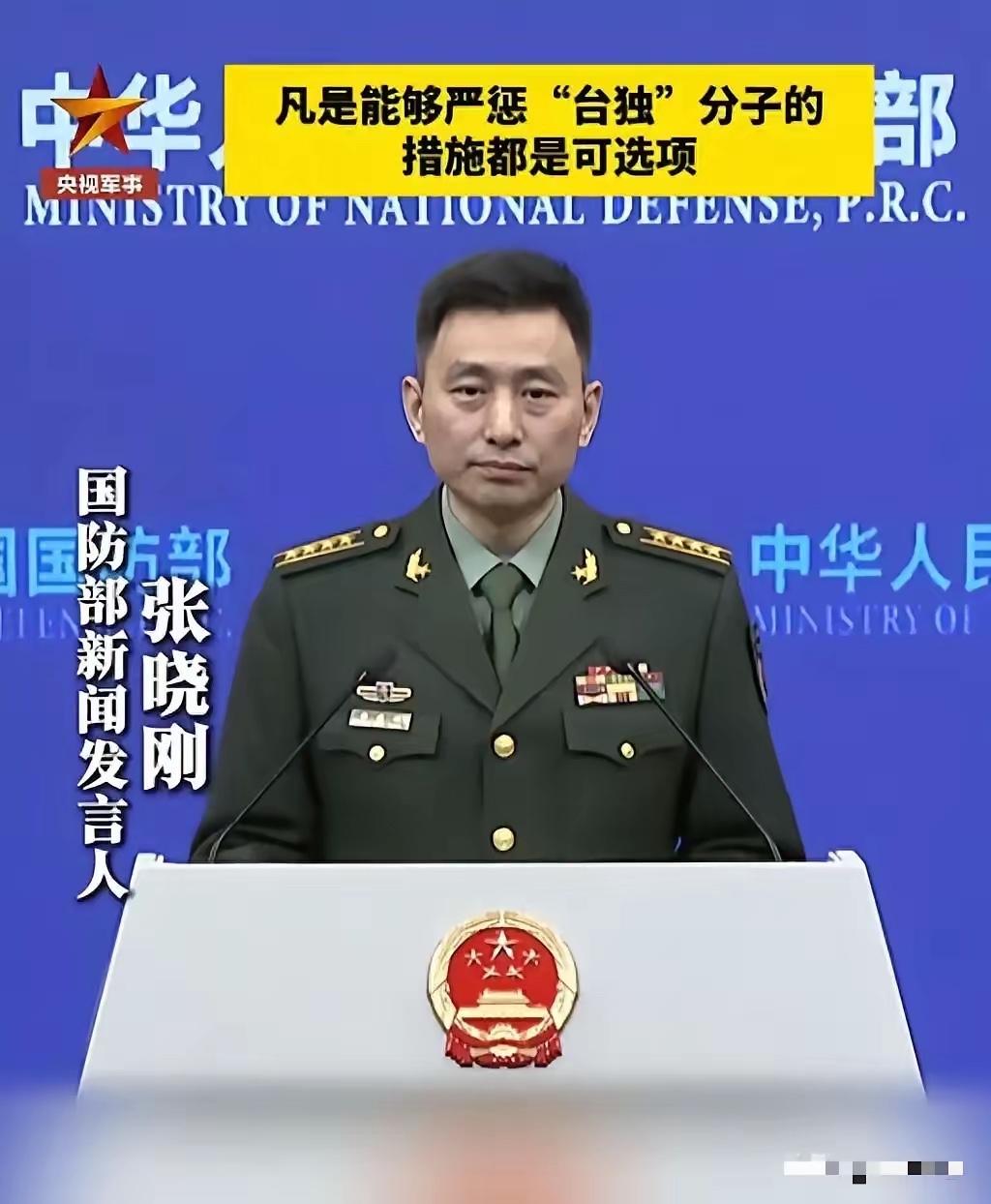 不再含蓄！解放军首次把“斩首”的话给撂明了​2026年3月28日，对于岛内那些