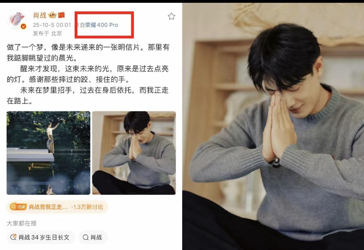 肖战过生日没发“生日快乐”可以理解，他没发生日蛋糕我也可以理解。但让人意外