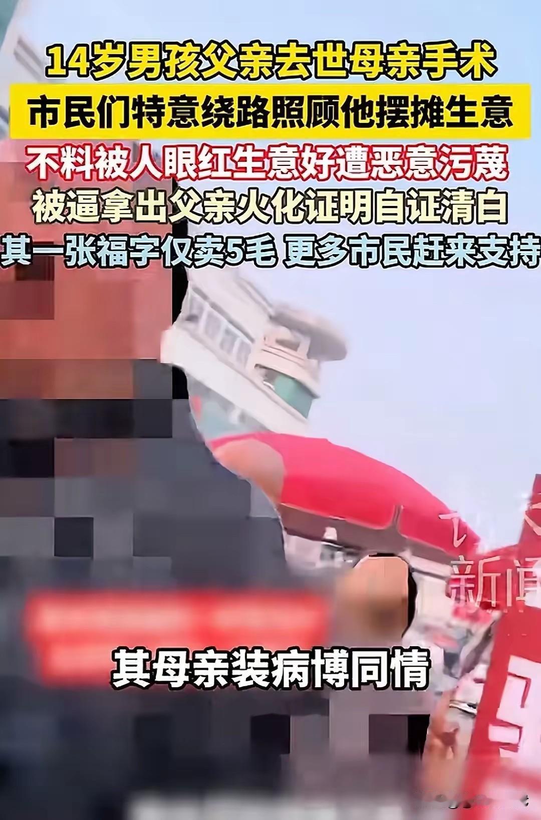 “这老板不发财都不行！”安徽，老板将蛋糕边角料整理好做成小蛋糕包起来，送给每个来