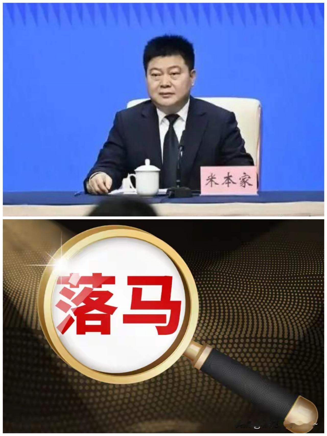 ……这么晚了，准备要睡觉了，然后刷到法学博士“米本家”被查，直接把我搞清醒了，我