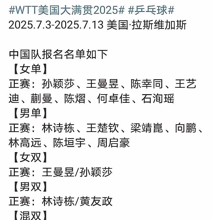 王励勤上任第一拳海产姐妹上女双打懵所有人。海产姐妹封山已经很久了。当初成都混团