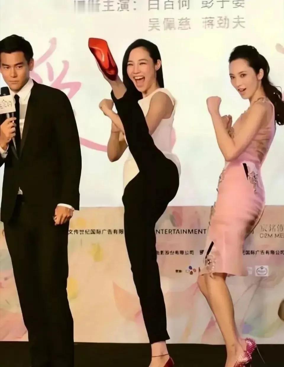白百何也太放得开了,把一旁的彭于晏都吓一跳，难怪能当一代女王大长腿一抬艳四方