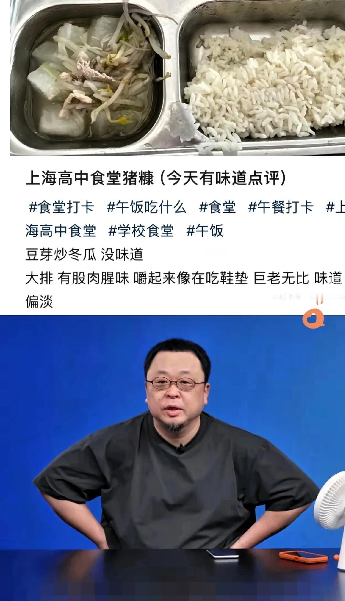 罗永浩老师，您要是忙完手头的事，能不能关注下绿捷这事？真的太让人揪心了！这